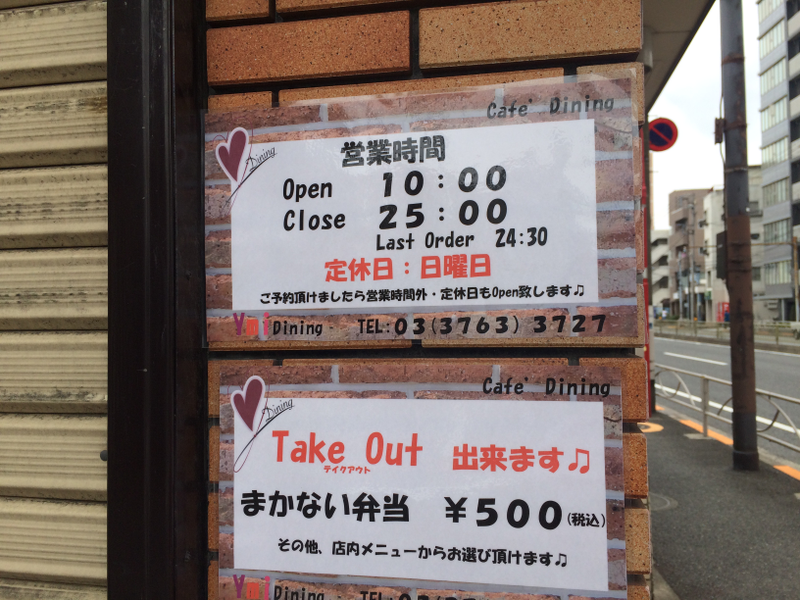 Illustration for article titled Japan, A Dogapult Trip, Part 5: Cars and Cosplay and Comiket!